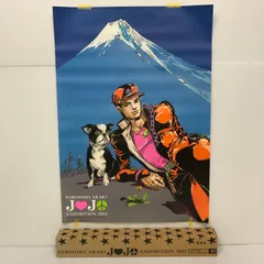 2026年最新】ジョジョ展2012の人気アイテム - メルカリ
