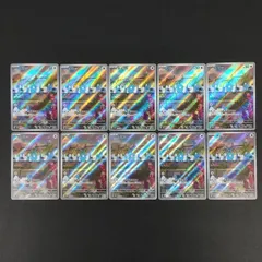 [東店56-4127-2606]ポケモンカード　チルット　ＡＲ　１０枚セット　076/066のサムネイル