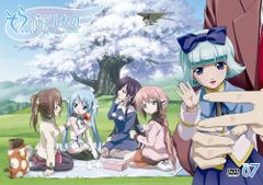 そらのおとしもの【1期+2期+劇場版】DVD 全15巻セット - メルカリ