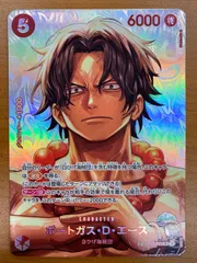 2026年最新】ポートガス・D・エース スペシャルカードの人気アイテム