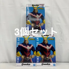未開封 僕のヒーローアカデミア Grandista オールマイト 3個セット LF6402  f101