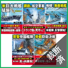 2026年最新】無敵艦隊 の人気アイテム - メルカリ