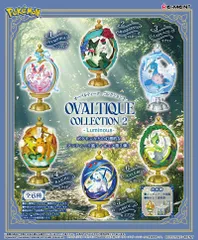 【新品・送料無料】リーメント ポケットモンスター ポケモン OVALTIQUE COLLECTION2-Luminous- (オーバルティーク コレクション2 ルミナス) BOX 【全6種類セット】