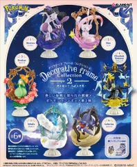 【新品・送料無料】リーメント ポケモン DecorativeFrameCollection2 -枠を超えて、広がる世界- (ディテクティブフレームコレクション2) BOX 【全6種類セット(フルコンプ)】