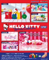 【新品・送料無料】リーメント サンリオ HELLO KITTY Words Collection (ハローキティ ワーズコレクション) BOX 【全6種類セット(フルコンプリートセット)】