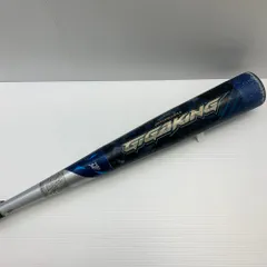 ミズノ MIZUNO ビヨンドマックス ギガキング 少年軟式 子ども FRP製バット 1CJBY150  中古  野球 8009のサムネイル