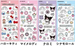 【ティーズファクトリー】4枚セット！ Sanrio サンリオキャラクターズ ペタメロウステッカーズ キティ マイメロ クロミ シナモロール 4種類 ご褒美 プレゼントDIY手作 手帳用 貼り付け 粘着シールのサムネイル