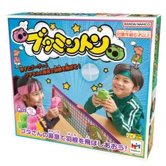 メガハウス(MegaHouse) ブタミントン 【日本おもちゃ大賞2025 ゲーム＆パズル部門 大賞】対象年齢6歳以上 [単品]のサムネイル