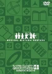 乱歩R DVD-BOX 藤井隆/筧利夫/本上まなみ/岸部一徳/大滝秀治 乱歩R DVD-BOX 藤井隆/筧利夫/本上まなみ/岸部一徳/大滝秀治 - メルカリ