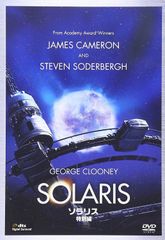 SOLAR PLEXUS SYSTEM 土信田裕介 整体DVD - メルカリ