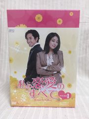 私たちが恋する理由 Blu-ray BOX〈3枚組〉 - メルカリ