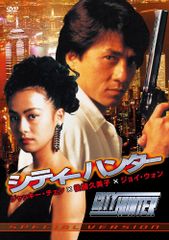 シティーハンターDVD「獠のプロポーズ」 ゼノンコミックス 全巻購入