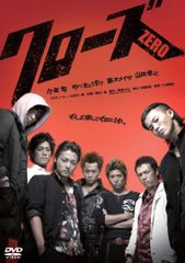 닫기 ZERO 스페셜 가격 [DVD]