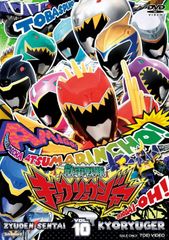 獣電戦隊 キョウリュウジャー DVD 全巻セット (一部難あり) - メルカリ