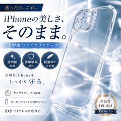 iPhone 클리어 케이스 클리어 케이스 커버 TPU iphone 케이스 iphone 커버 스마트폰 스마트폰 케이스 투명 TPU 내충격 내구 클리어 투명 케이스 16/16Pro 16ProMax 16Plus 12/11 X/XS