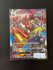 遊戯王 公式 カオスソルジャー アジア 台湾限定 スリーブ - メルカリ