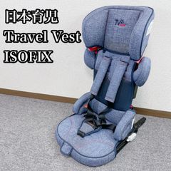 名古屋市名東区近辺引取り限定】サイベックス ISOFIX ジュニアシート