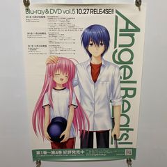 石井隆監督 DVDコレクション 天使のはらわた 赤い眩暈 B2ポスター #728