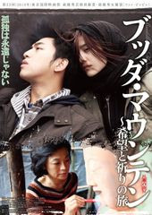 マウンテンドクター Blu-ray BOX〈4枚組〉 - メルカリ