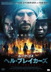 グラウベル・ローシャ傑作シリーズ DVD-BOX〈5枚組〉 廃盤 - メルカリ