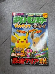 ポケットモンスター ピカチュウ イーブイ スペシャル ドラムのサムネイル