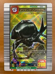 2026年最新】ムシキング 未開封 パックの人気アイテム - メルカリ
