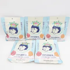 毛穴撫子 お米のマスク 10枚入 5袋セット 新品 未使用品 お米のマスク パック フェイスマスク シートマスク スキンケア 化粧品のサムネイル