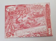新品未開封 PJ-012-W PR モンキー・D・ルフィ メモリアルクルーカード