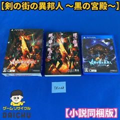 PS3 初期型 本体【すぐ遊べるセット】20GB ☆ PS,PS2ソフトもプレイ