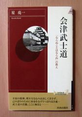 史上最強の弟子 ケンイチ 公式ガイドブック 史上最強の秘伝書 - メルカリ