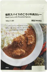 【新品・未開封品】無印良品 焙煎スパイスのごろり牛肉カレー 180g×10個 賞味期限2027年3月2日のサムネイル