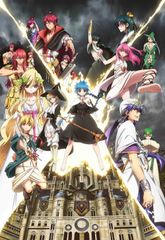 마기 The kingdom of magic 8(통상판) [DVD]