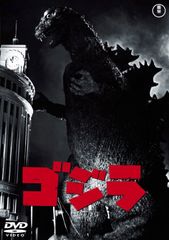 ゴジラ生誕40周年特別限定ボックス特典資料 - メルカリ