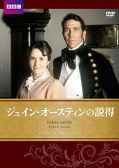 ジェイン・オースティン 関連作含む 全13巻 DVDレンタル落ち - メルカリ