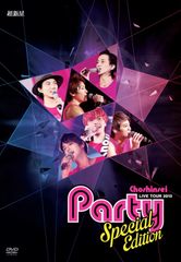 over the party 大森靖子 with THE ピンクトカレフ 廃盤 - メルカリ