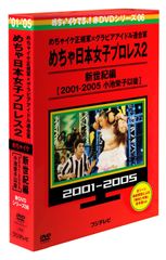 めちゃイケ 赤シリーズ DVD 10枚 全巻セット - メルカリ