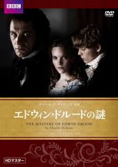 新品・廃盤DVD】ドストエフスキーの悪霊 HDマスター〈2枚組〉 - メルカリ
