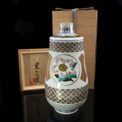 香炉 泰山窯 三川内焼 未使用 - メルカリ