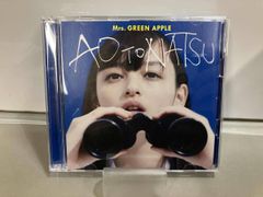 Mrs. GREEN APPLE 青と夏 若井滉斗サイン入り - メルカリ