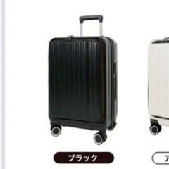 #2177 スーツケース 前開き フロントオープンカバー 3泊7日 2177 スーツケース 前開き フロントオープンカバー 3泊7日 - メルカリ
