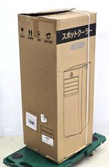 X-TRAK スポットクーラー 7-13畳 パワフル2.3kW 32L除湿 - メルカリ