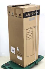 2026年最新】Sumeriy ポータブルエアコンの人気アイテム - メルカリ
