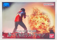 2026年最新】帰ってきたウルトラマン ルミナスの人気アイテム - メルカリ