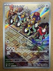 イントロパックneoのマグマラシ27＆ヒノアラシ×2(16＆23/チコリータ
