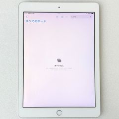 Apple iPad 第6世代 32GB Wi-Fiシルバー 動作良好 初期化済 - メルカリ