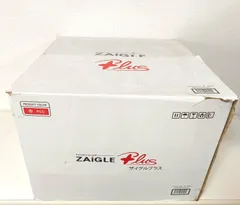ZAIGLE PLUS ザイグル プラス 赤外線 ロースター グリル室内焼肉 レディース メンズ キッズ 笑声出品商品のサムネイル