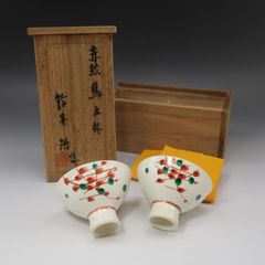 懐石 清水焼 羽子板 八寸皿 二十五枚 まとめて 美品(K-ZE854) - メルカリ