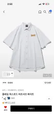 THRASHER(スラッシャー) シャツ Lのサムネイル