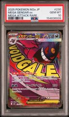 お*し様 ニャース UR 1ed BW2 レッドコレクション 072/066 ニャース UR BW2 レッドコレクション 072/066 1ED PSA9 - メルカリ