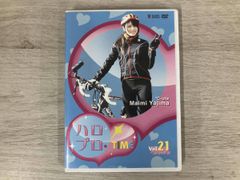 ハロプロTIME Vol.21 ℃-ute 矢島舞美 - メルカリ